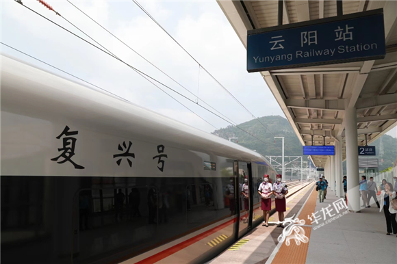 鄭渝高鐵云陽站。華龍網(wǎng)-新重慶客戶端首席記者 李文科 攝