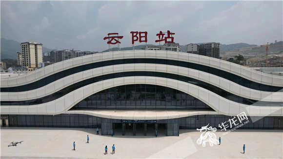 2鄭渝高鐵云陽站。華龍網(wǎng)-新重慶客戶端首席記者 李文科 攝