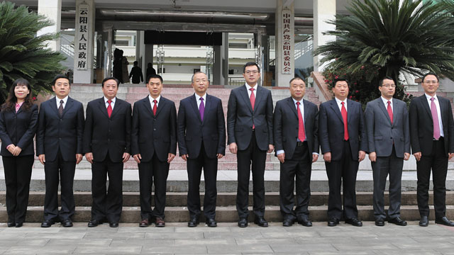 中共云陽縣第十四屆委員會書記、副書記、常委簡歷