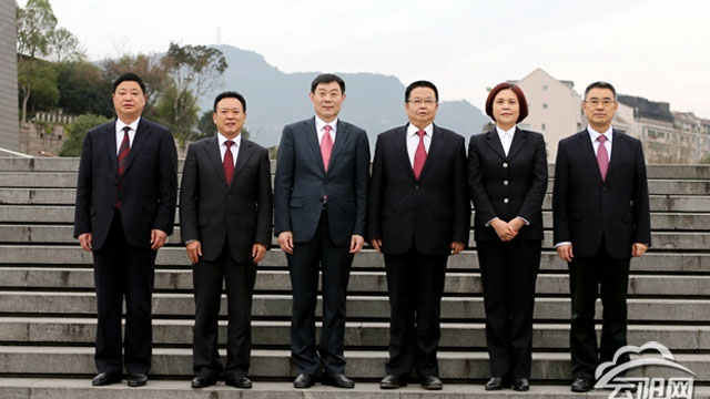 云陽縣人大常務(wù)委員會主任、副主任簡介